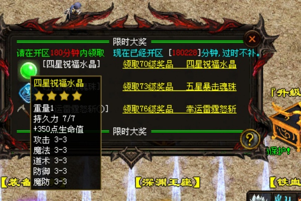 ��ħ֩��������ͨ�����뱬�����